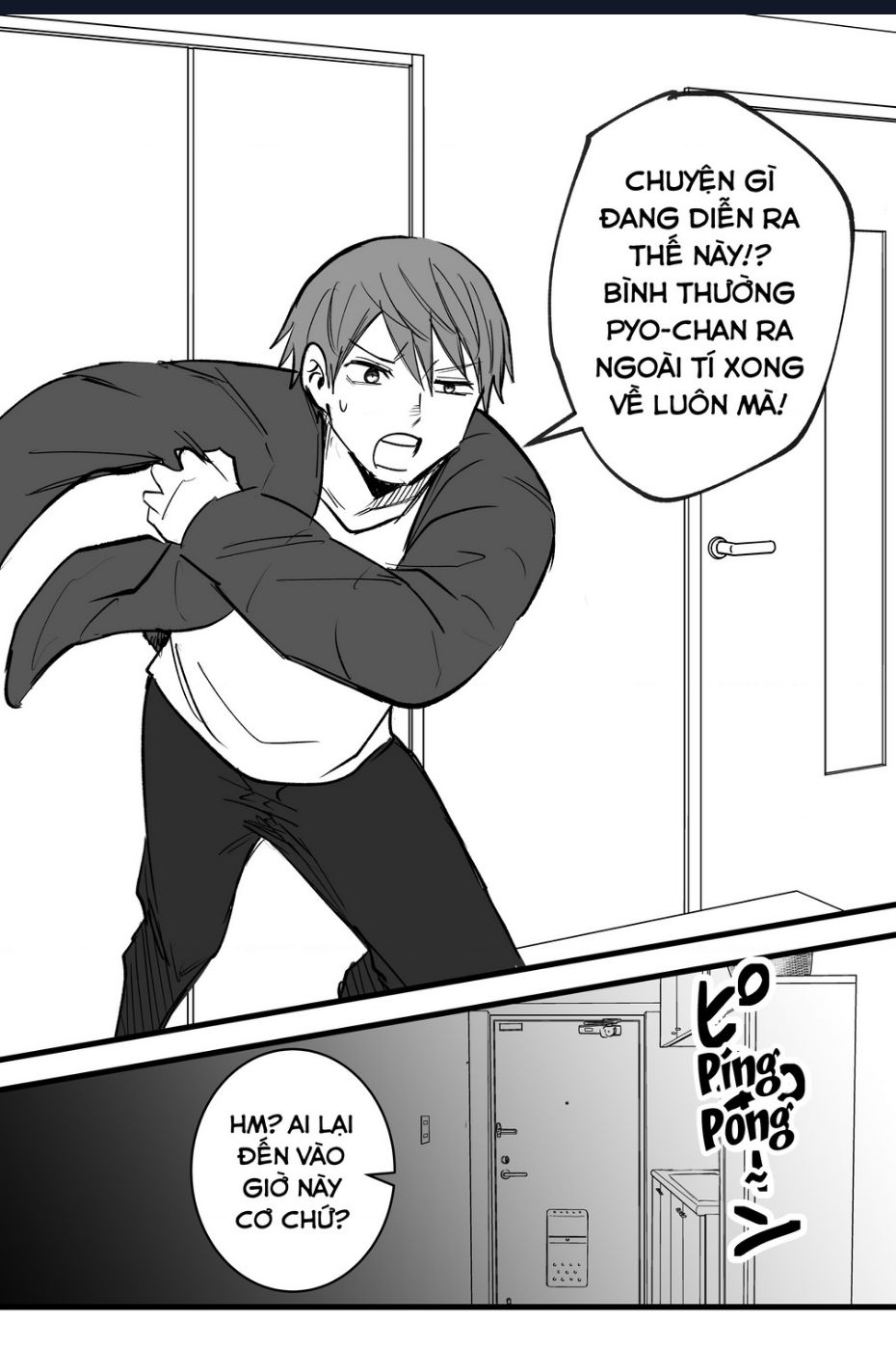 Inko-Chan Có Điều Muốn Nói Chapter 11 - 1
