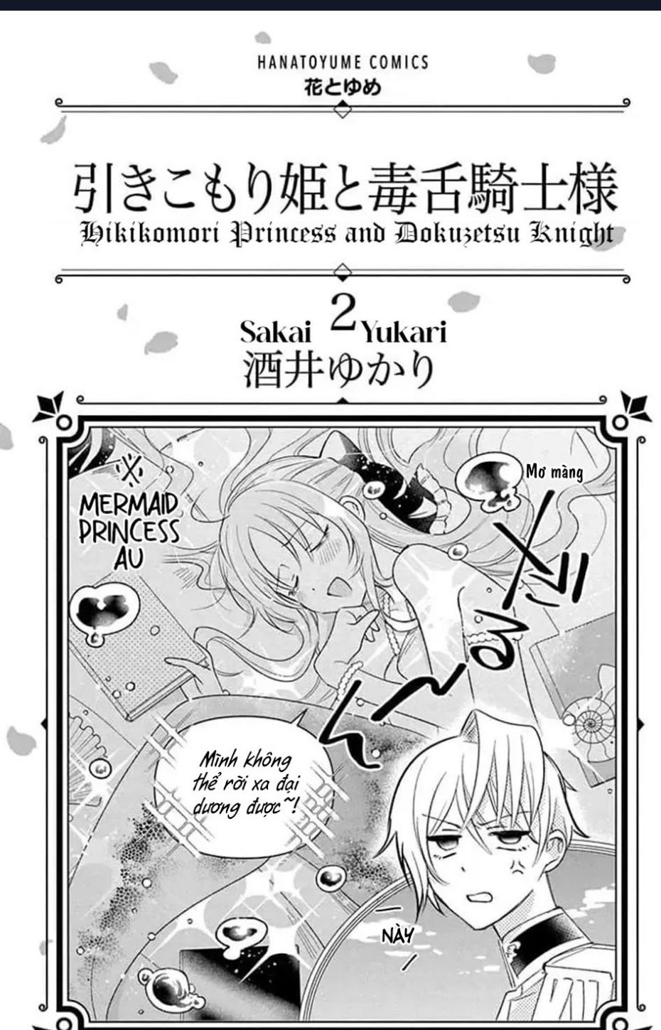 Hikikomori Hime to Dokuzetsu Kishi-sama Chapter 5 - 5