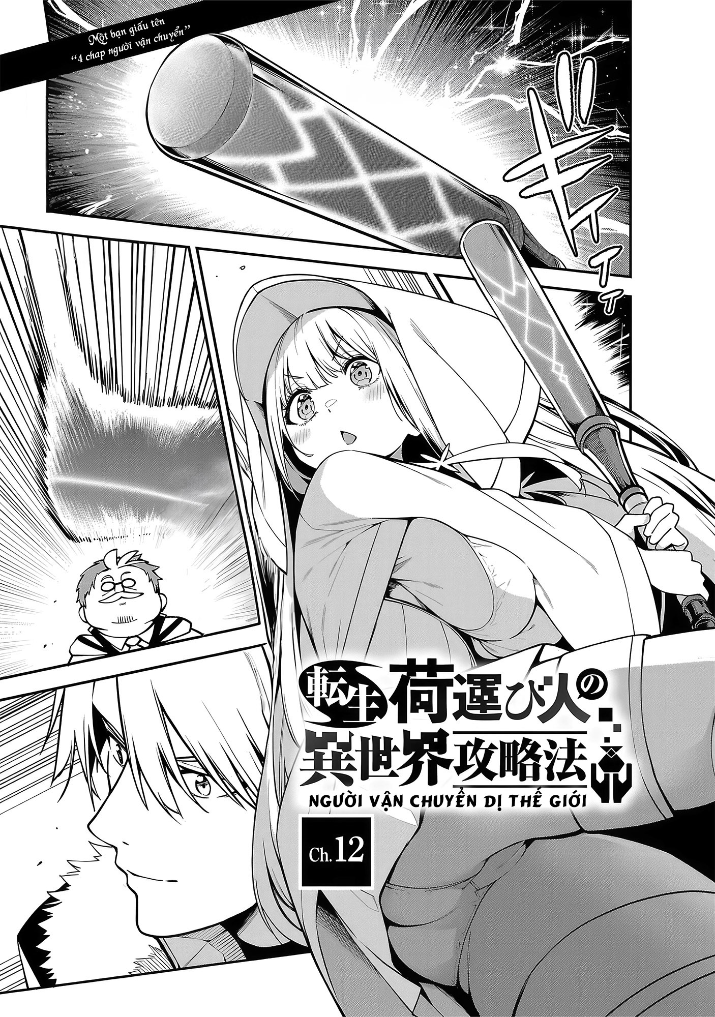 Người Vận Chuyển Dị Thế Giới Chapter  12 - 2