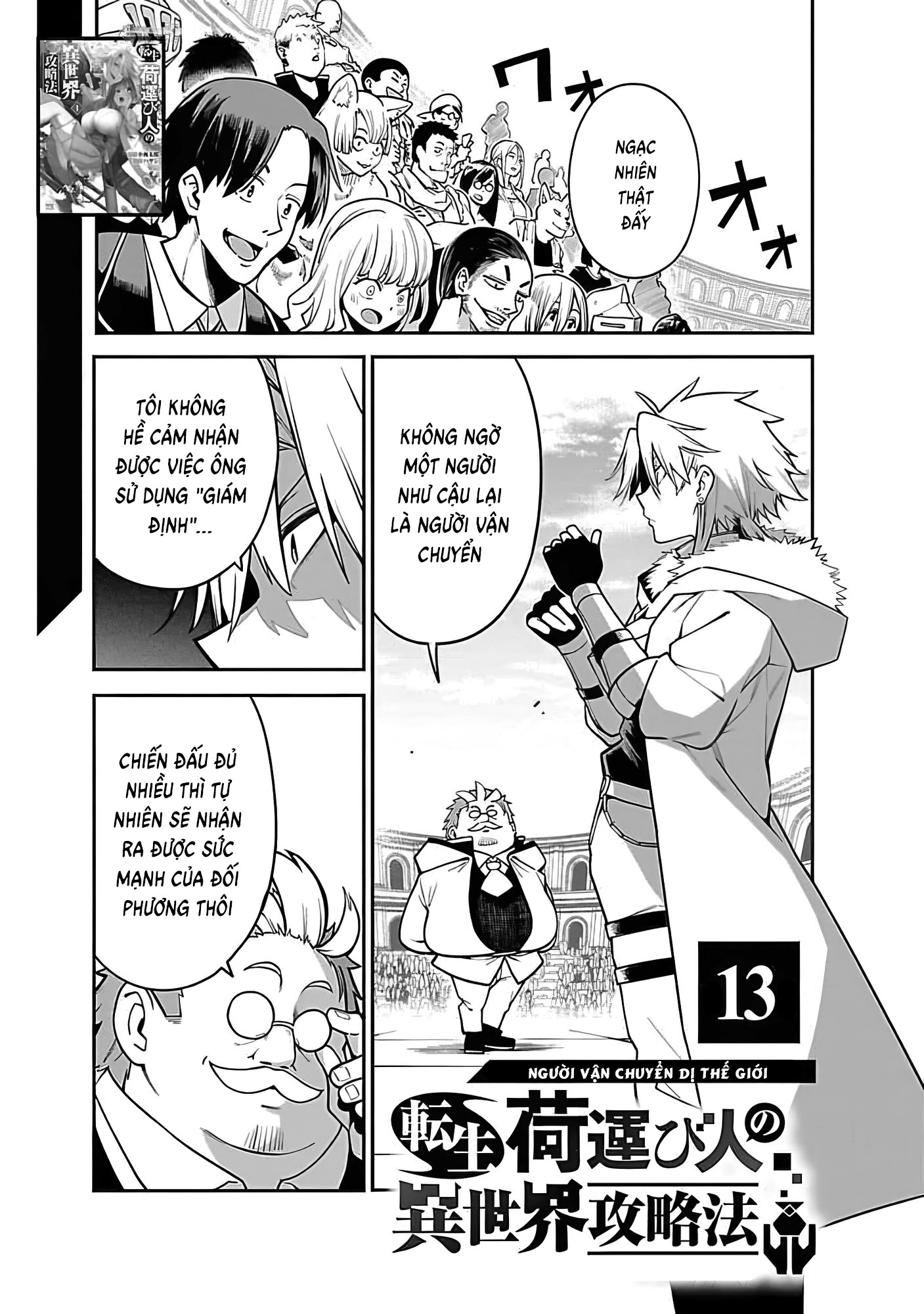 Người Vận Chuyển Dị Thế Giới Chapter 13 - 2