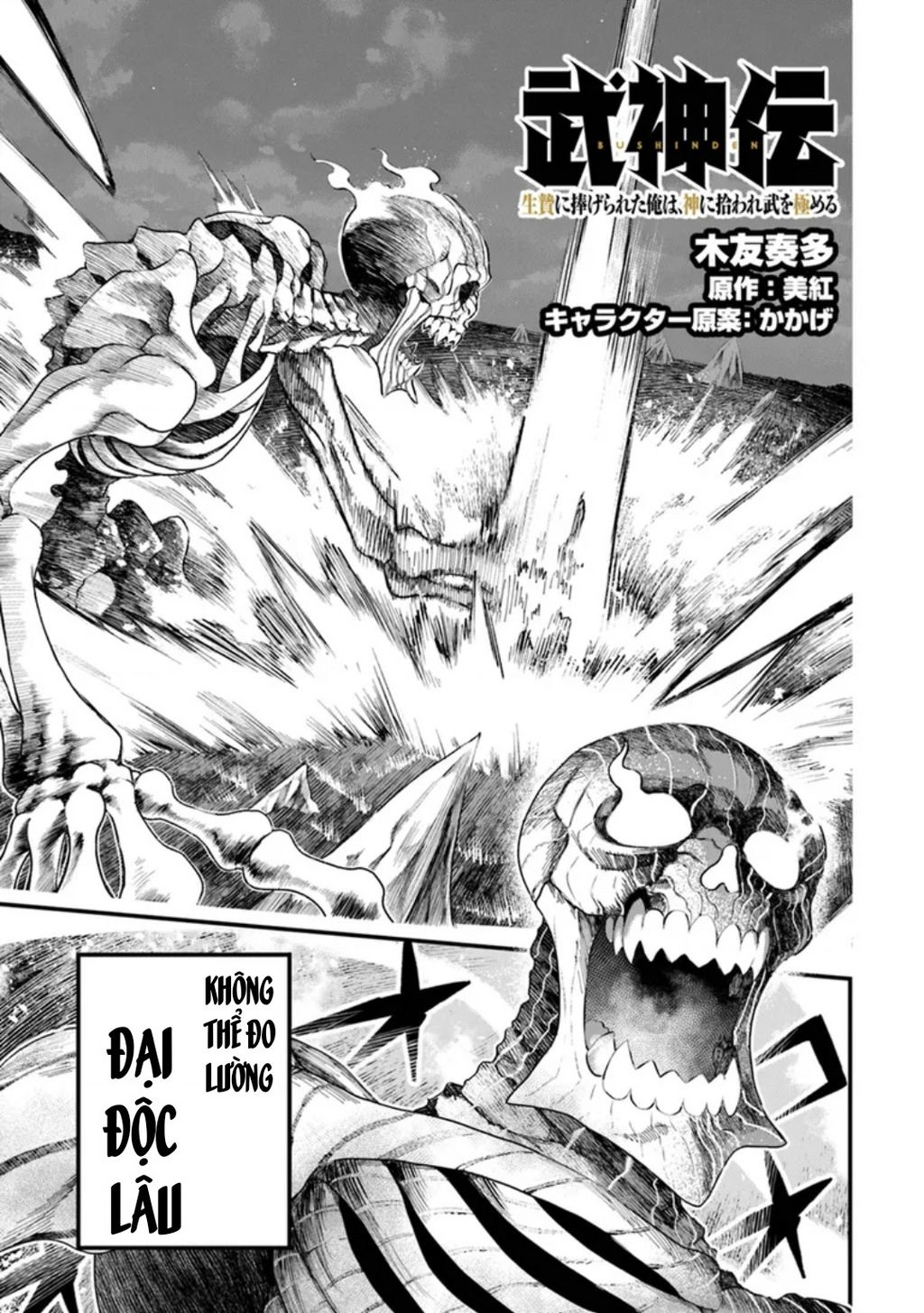 Võ Thần Truyền Chapter 9 - 2