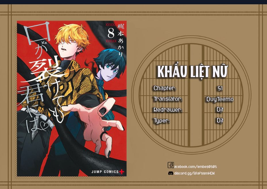 Kuchi Ga Saketemo Kimi Ni Wa (2020) Chapter  51 - 2