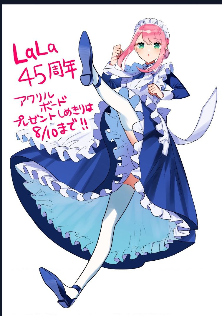 Cô Hầu Gái Người Máy Chapter  12 - 30