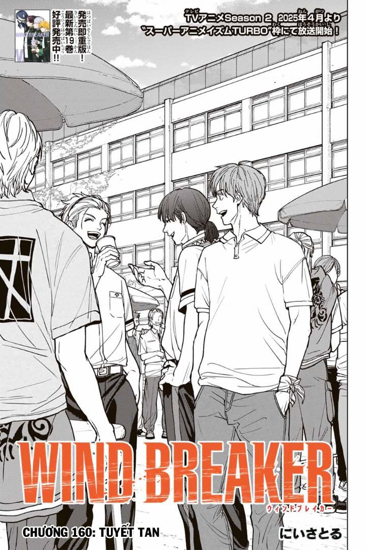 Wind Breaker (Nii Satoru) Chapter 160 - 2