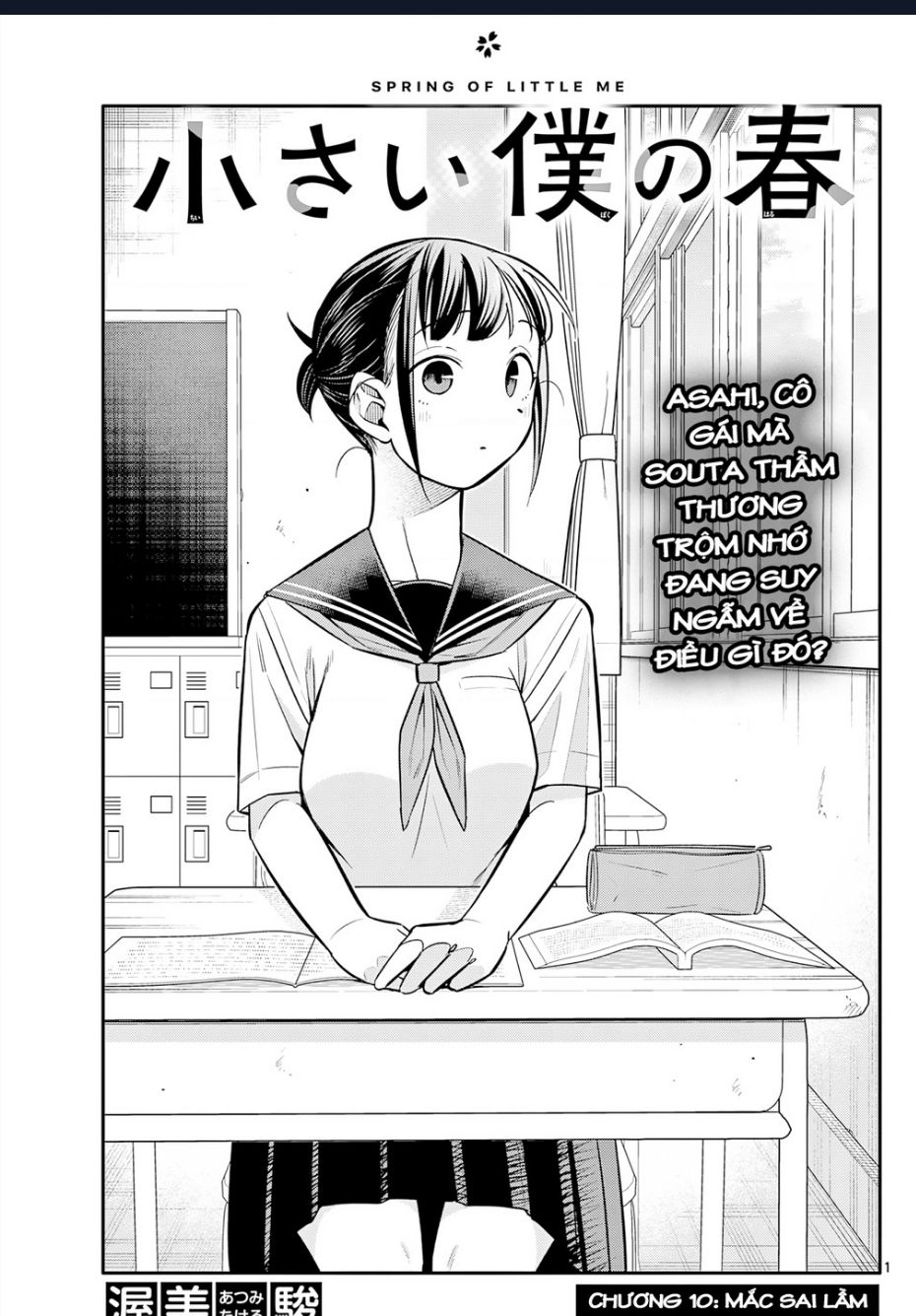 Chiisai Boku No Haru Chapter  10 - 1