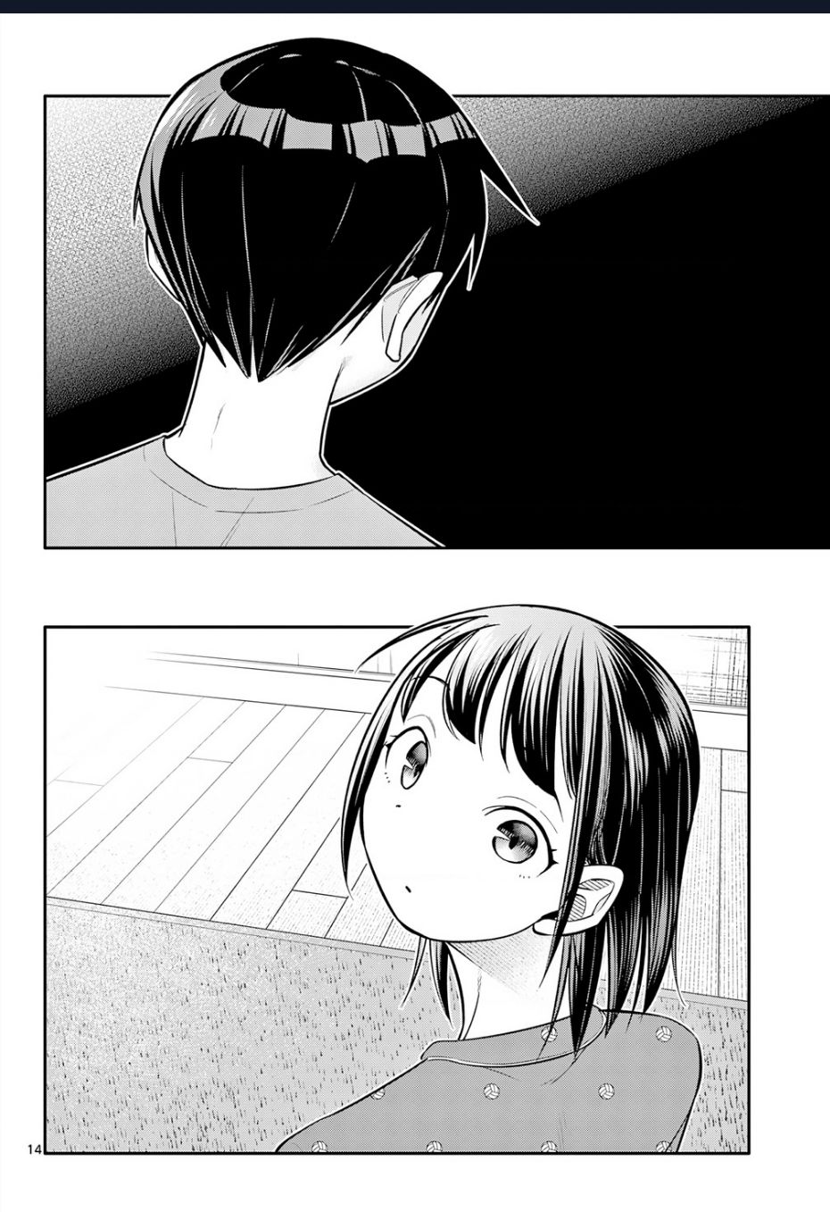 Chiisai Boku No Haru Chapter  10 - 14