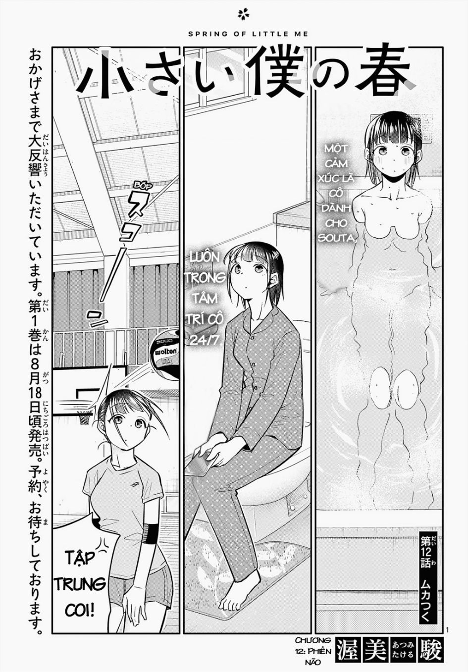 Chiisai Boku No Haru Chapter 12 - 2