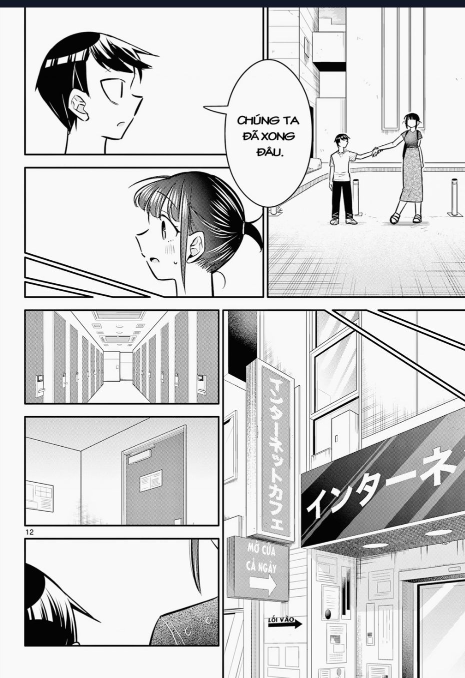 Chiisai Boku No Haru Chapter  12 - 13