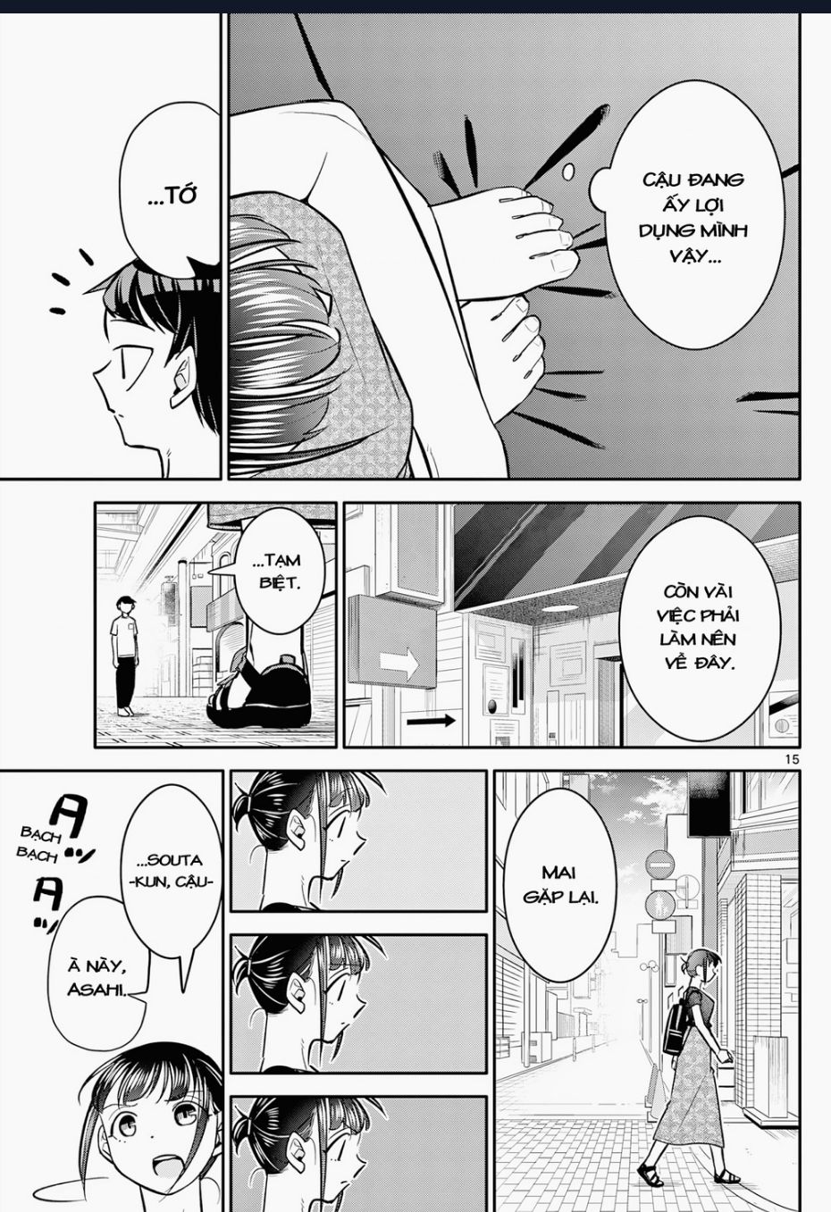 Chiisai Boku No Haru Chapter  12 - 16