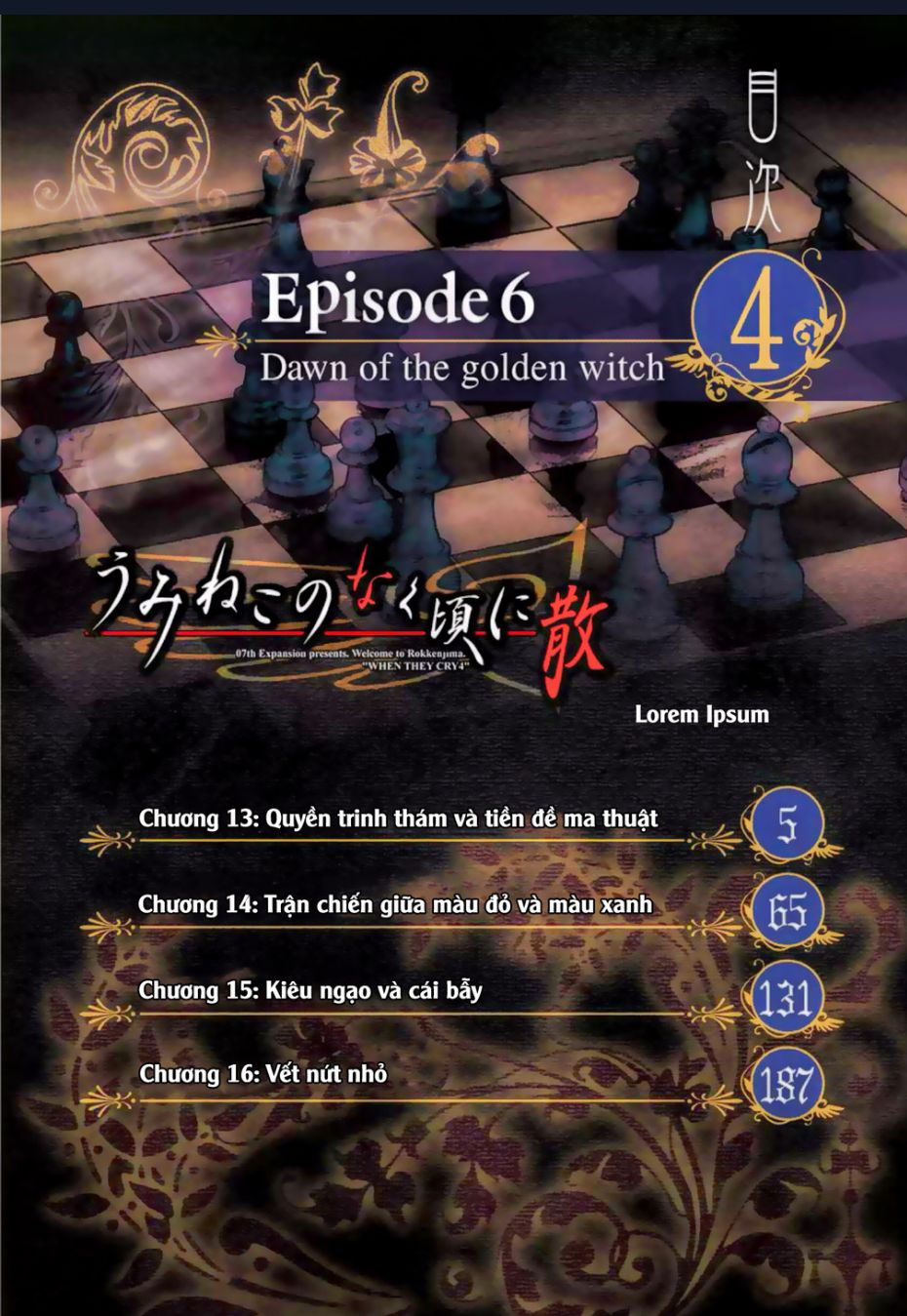 Umineko No Naku Koro Ni Chiru Episode 6: Dawn Of The Golden Witch Chapter  13 - 5