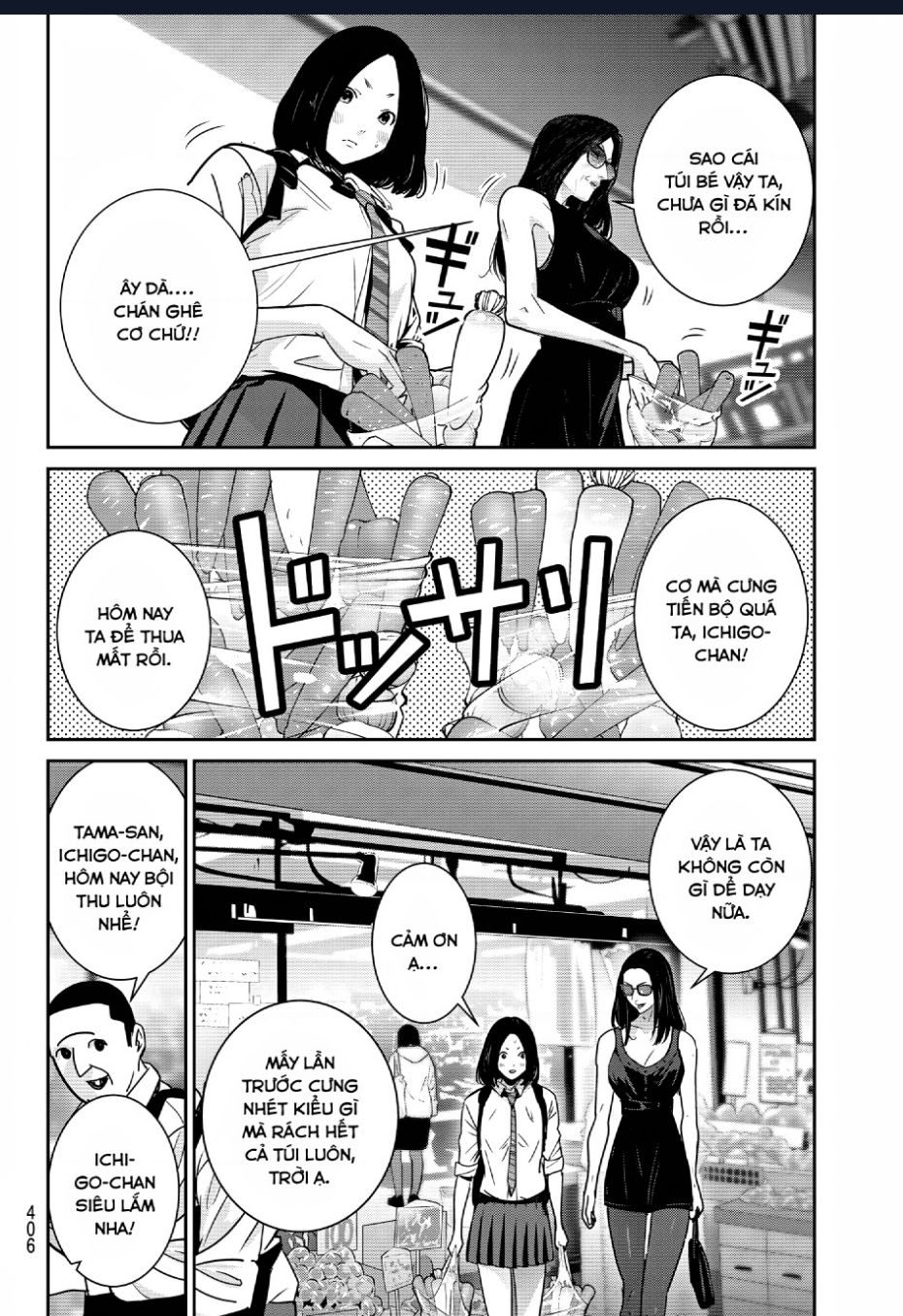 Futari Switch Chapter  6 - 15