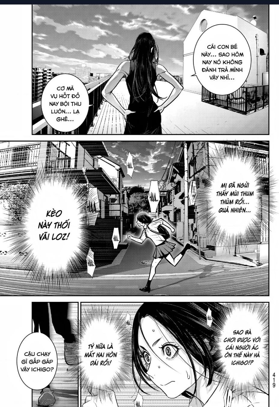 Futari Switch Chapter 6 - 28
