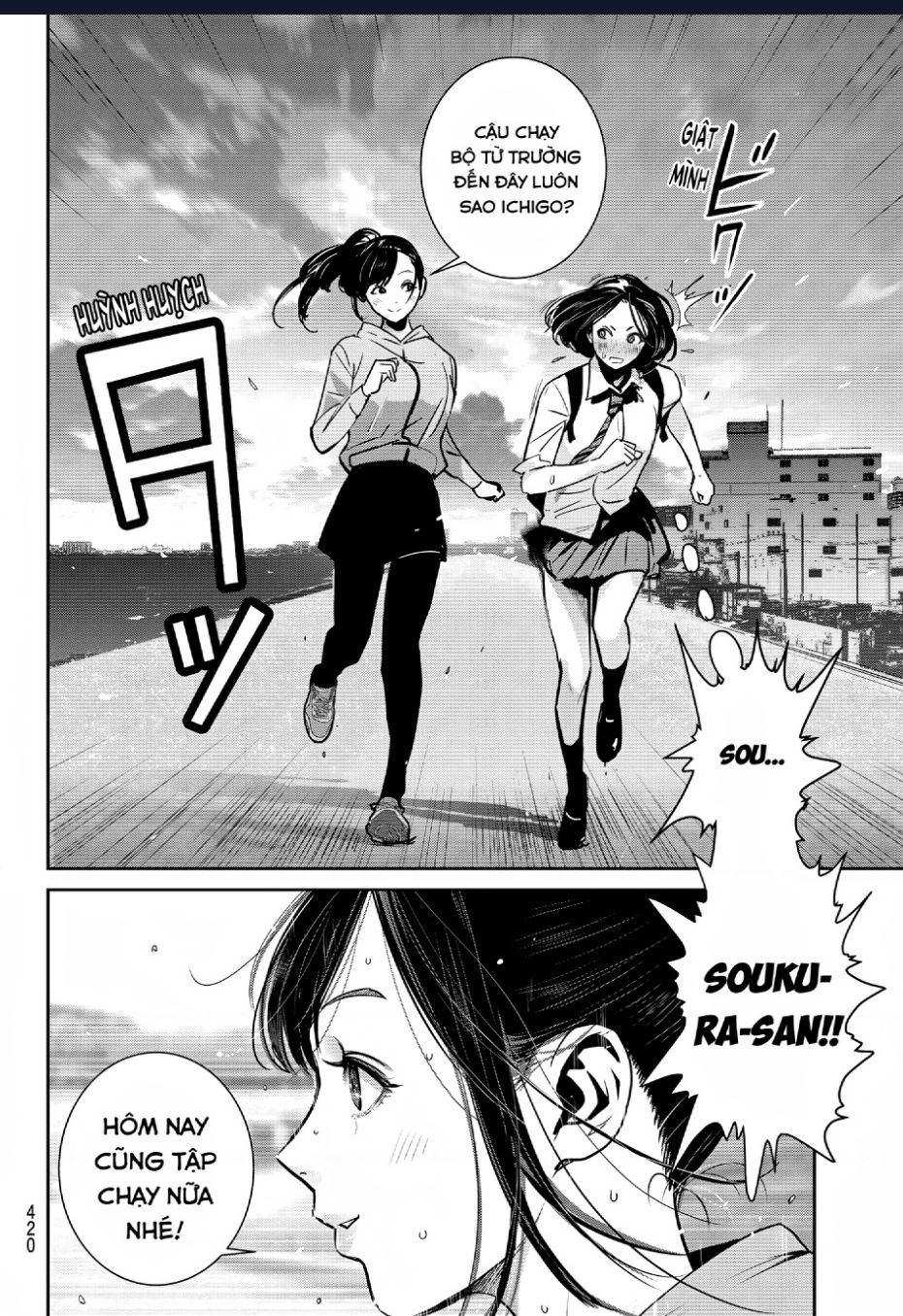 Futari Switch Chapter 6 - 29