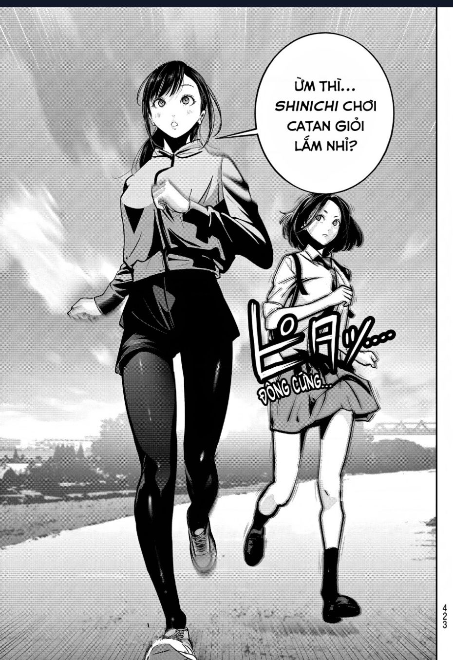 Futari Switch Chapter  6 - 32