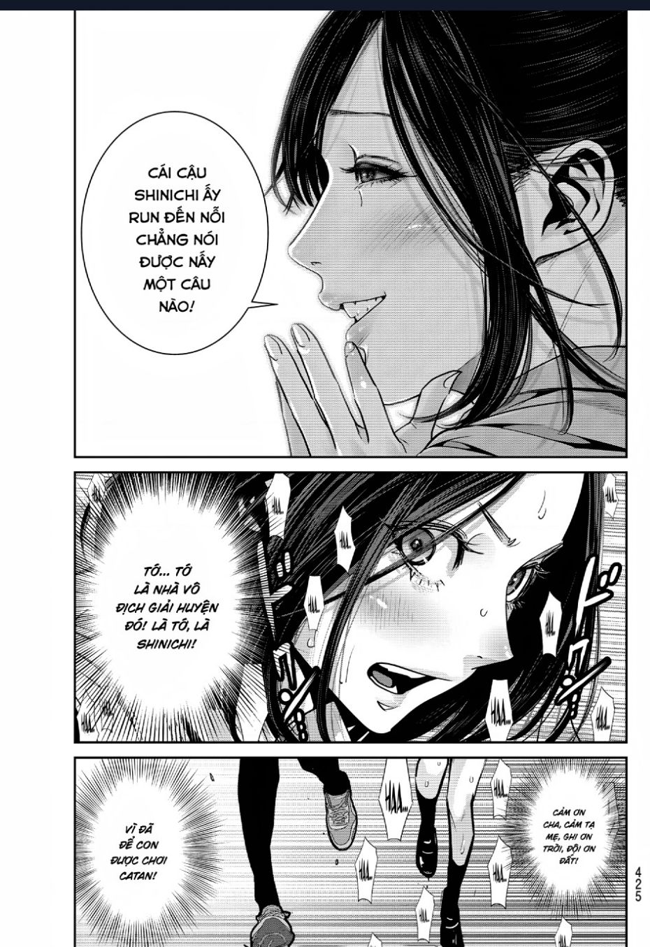 Futari Switch Chapter  6 - 34