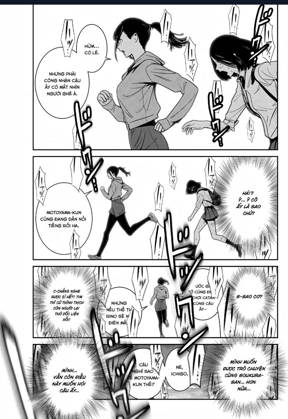 Futari Switch Chapter  6 - 36