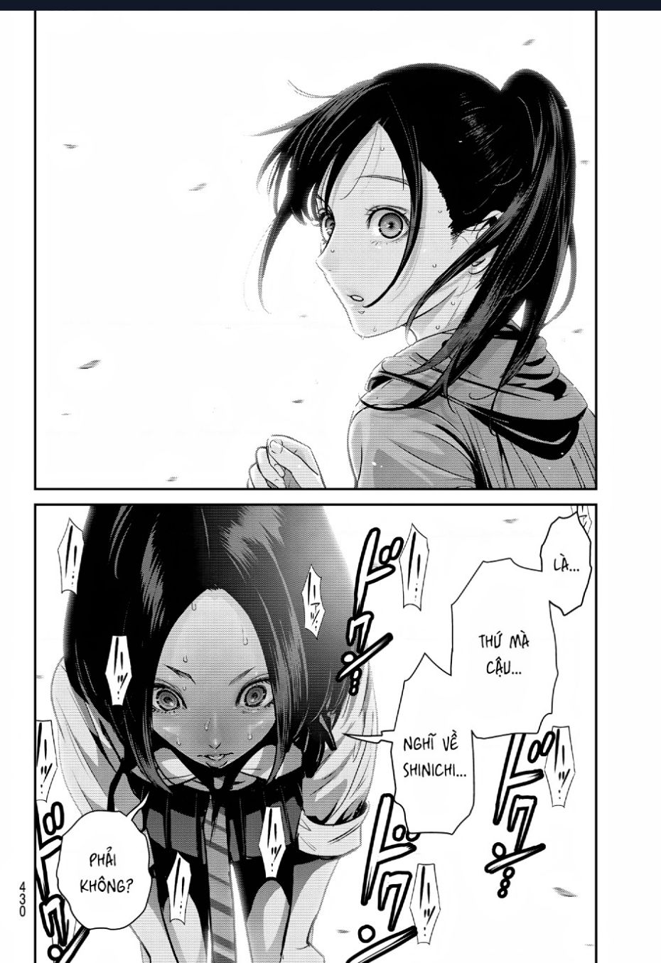 Futari Switch Chapter  6 - 38