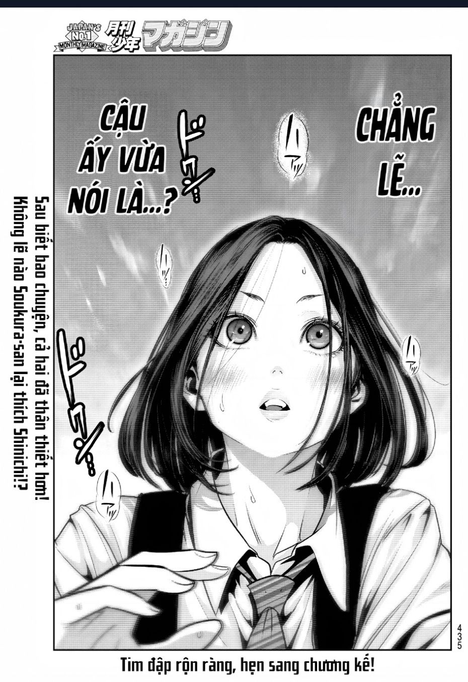 Futari Switch Chapter  6 - 42