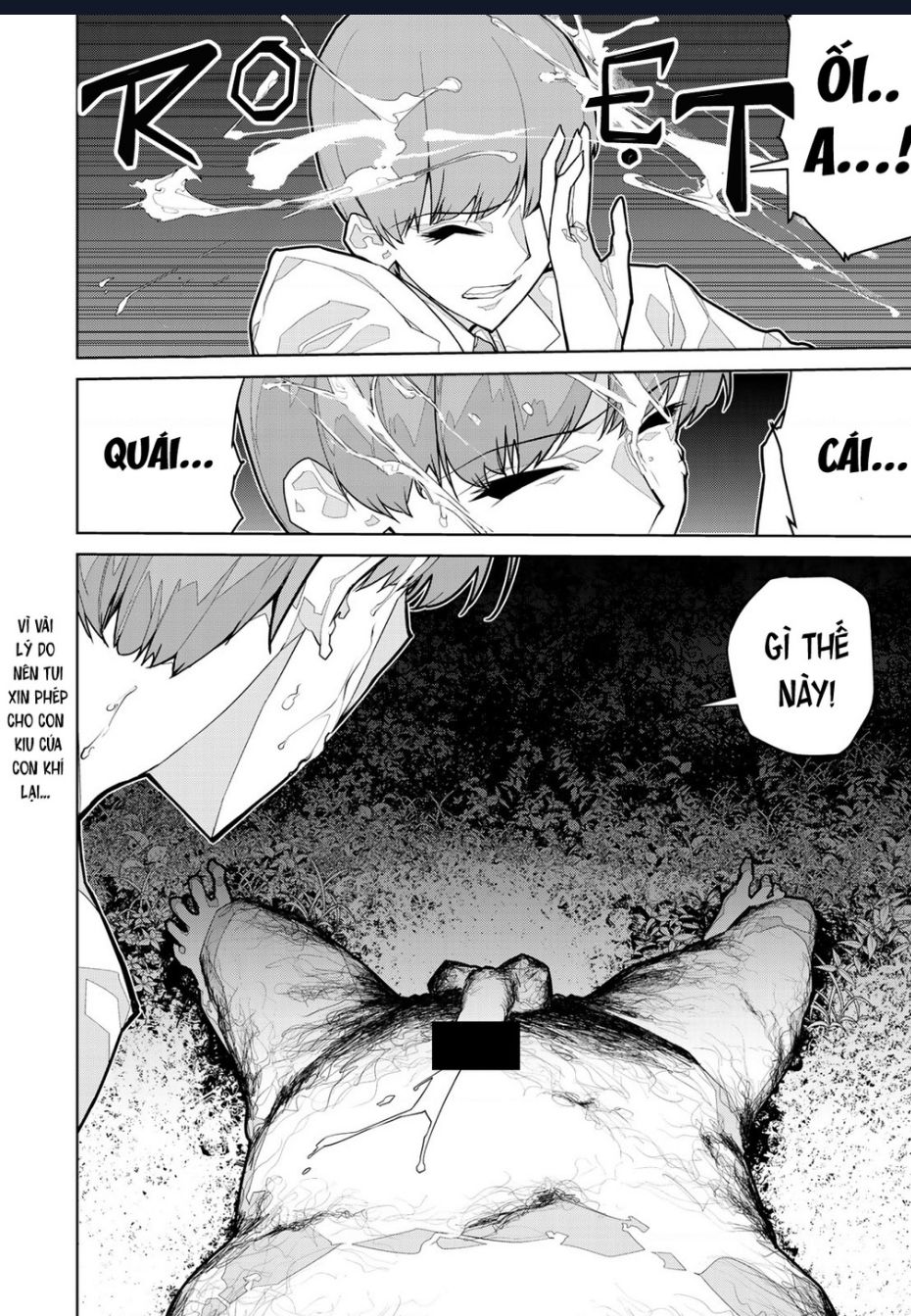 Zetsubou Shuuraku Chapter  7 - 12