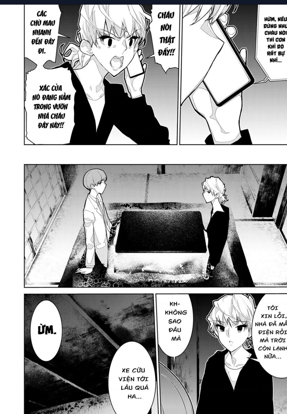 Zetsubou Shuuraku Chapter  7 - 14