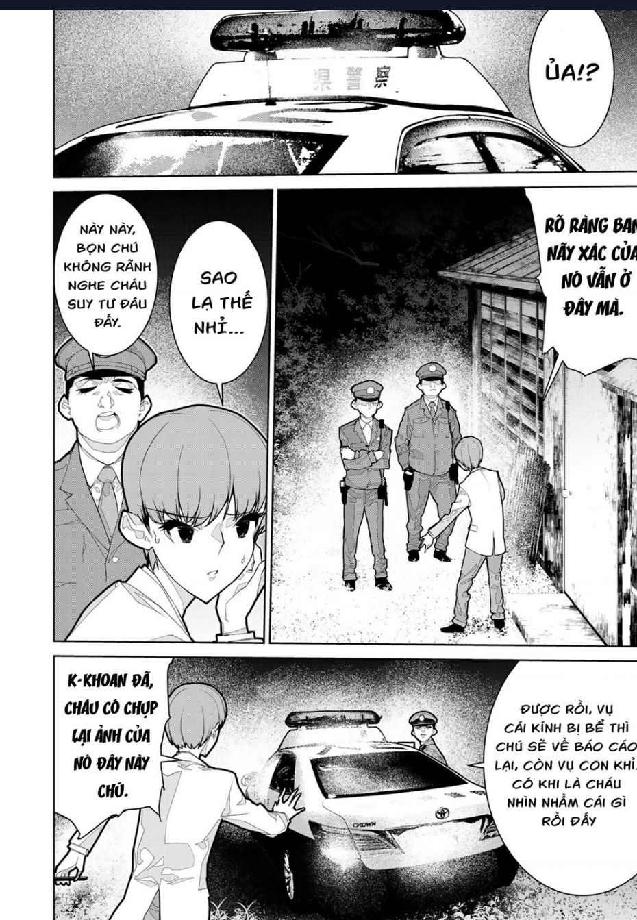 Zetsubou Shuuraku Chapter  7 - 16