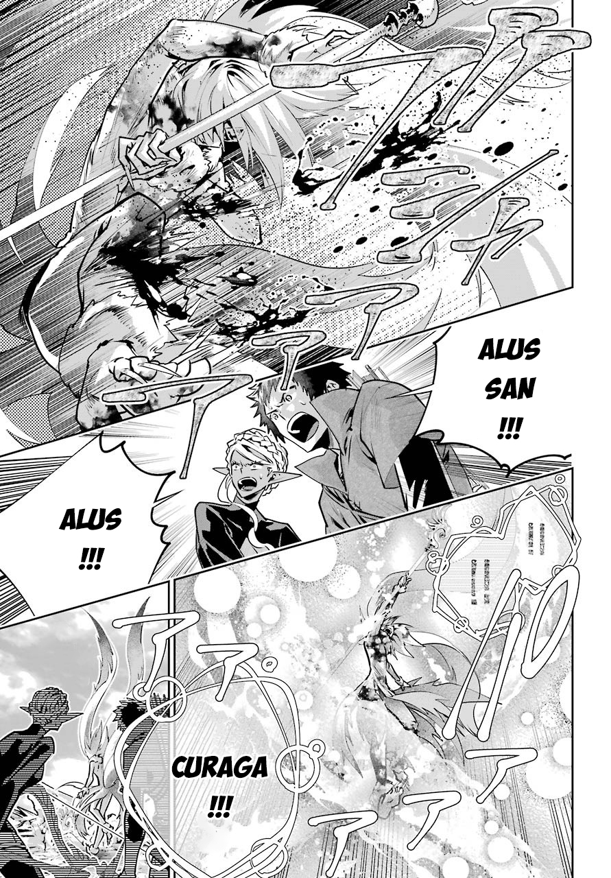 Final Fantasy Lost Stranger Chapter  33 - 7