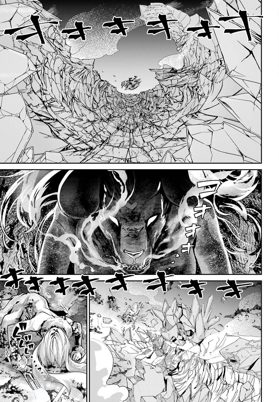 Final Fantasy Lost Stranger Chapter  34 - 5