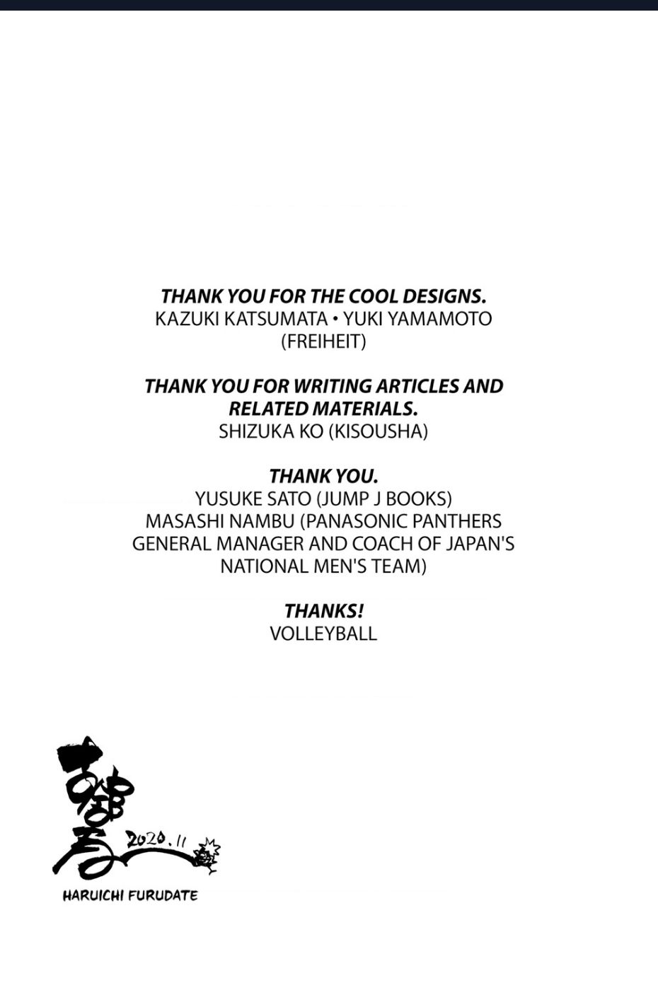 Haikyuu Chapter 402 - 32