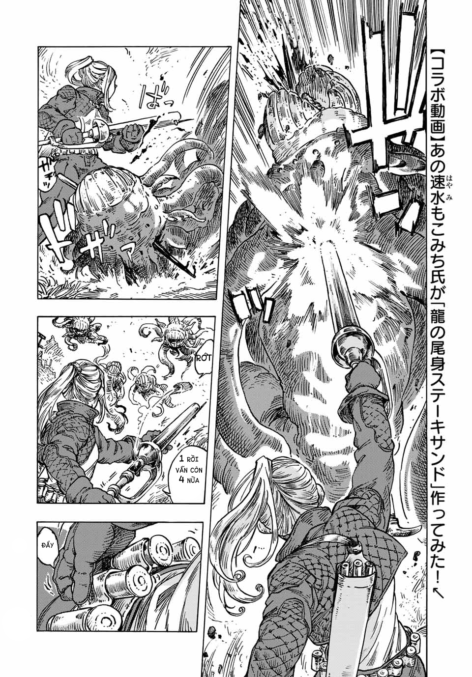 Kuutei Dragons Chapter 59.5 - 5