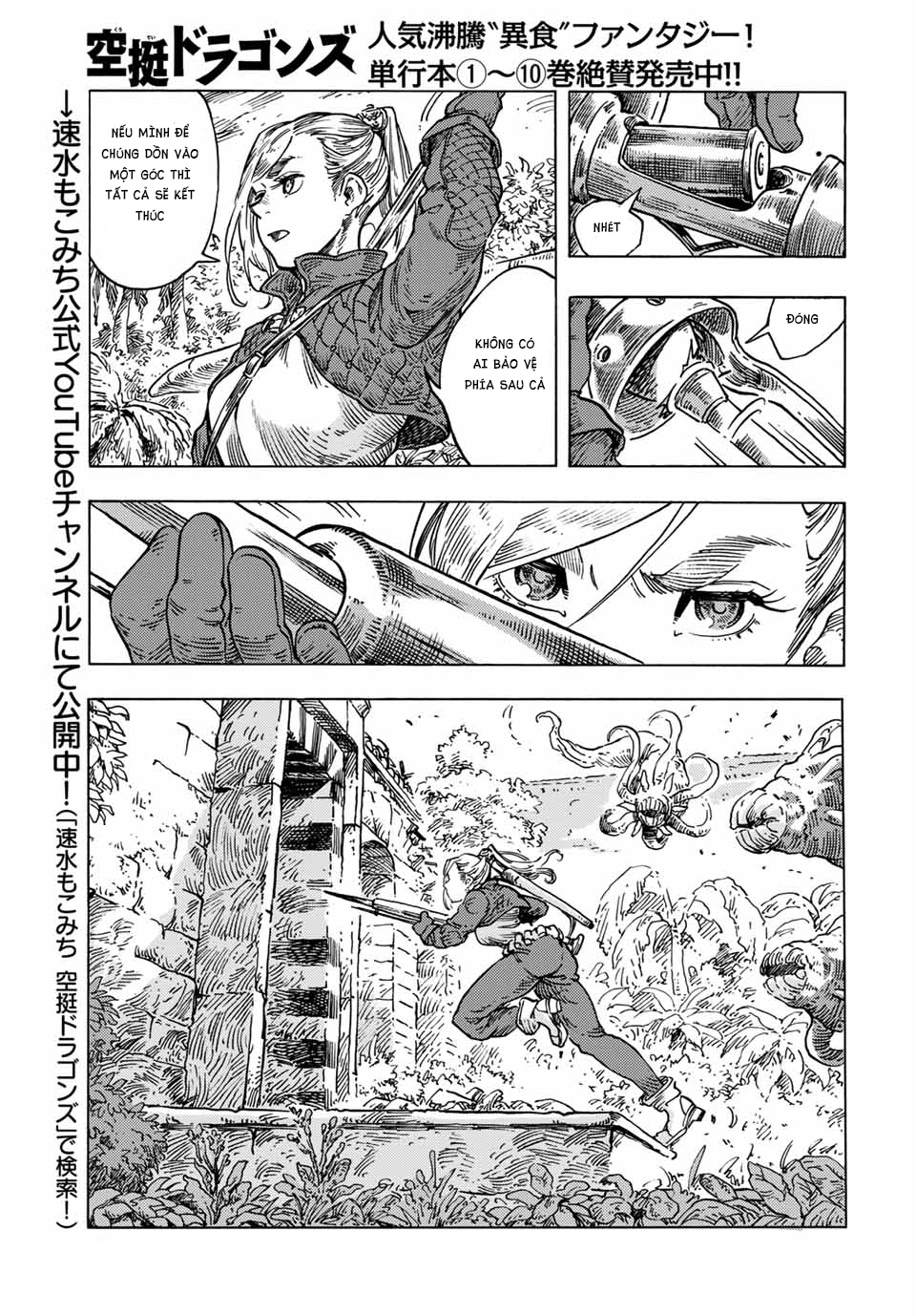 Kuutei Dragons Chapter 59.5 - 6