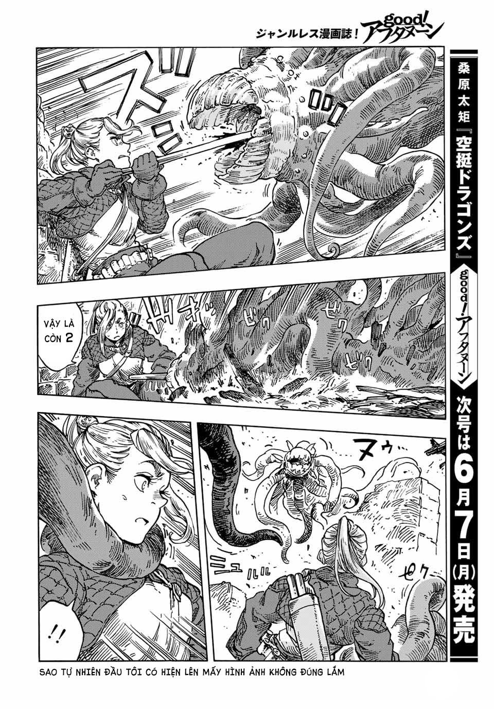 Kuutei Dragons Chapter 59.5 - 9