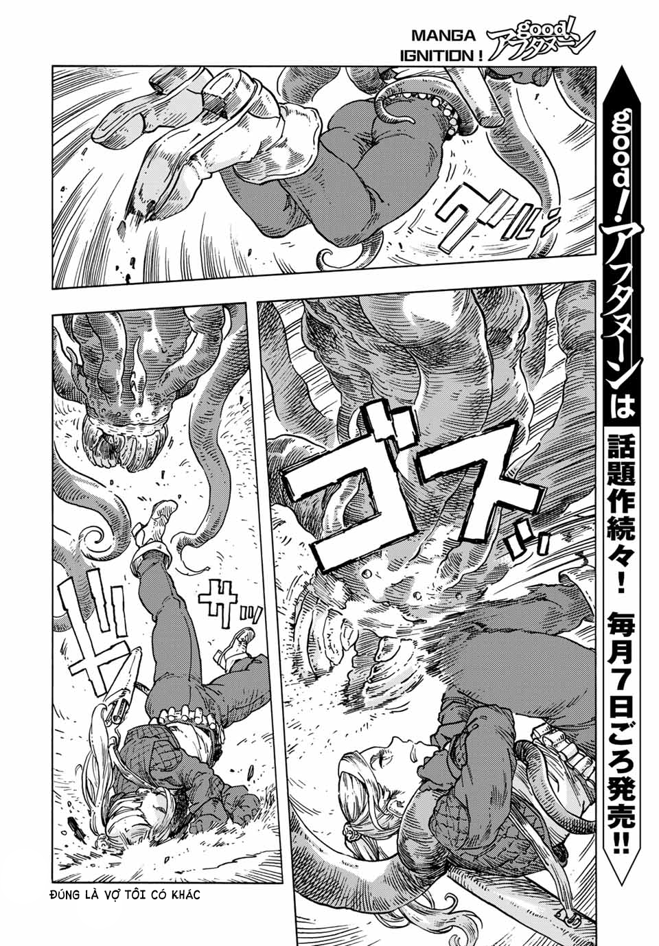 Kuutei Dragons Chapter  59.5 - 11