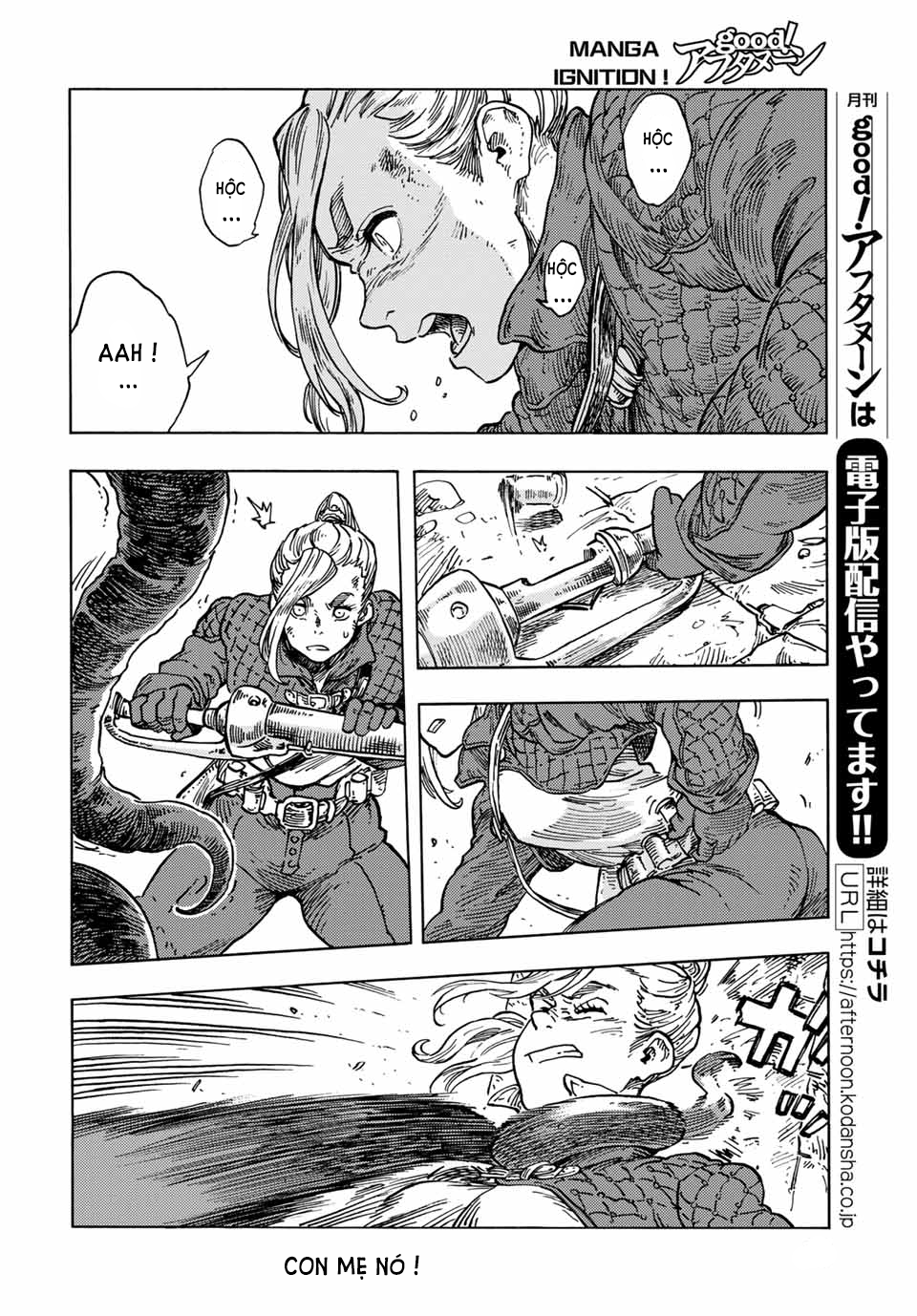 Kuutei Dragons Chapter 59.5 - 13