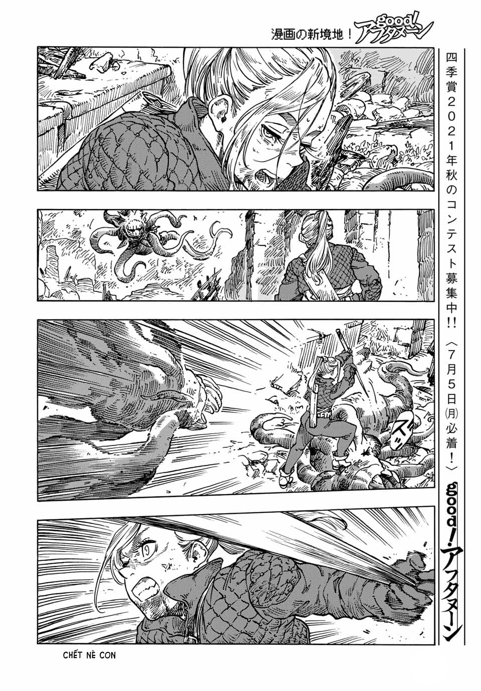 Kuutei Dragons Chapter 59.5 - 17