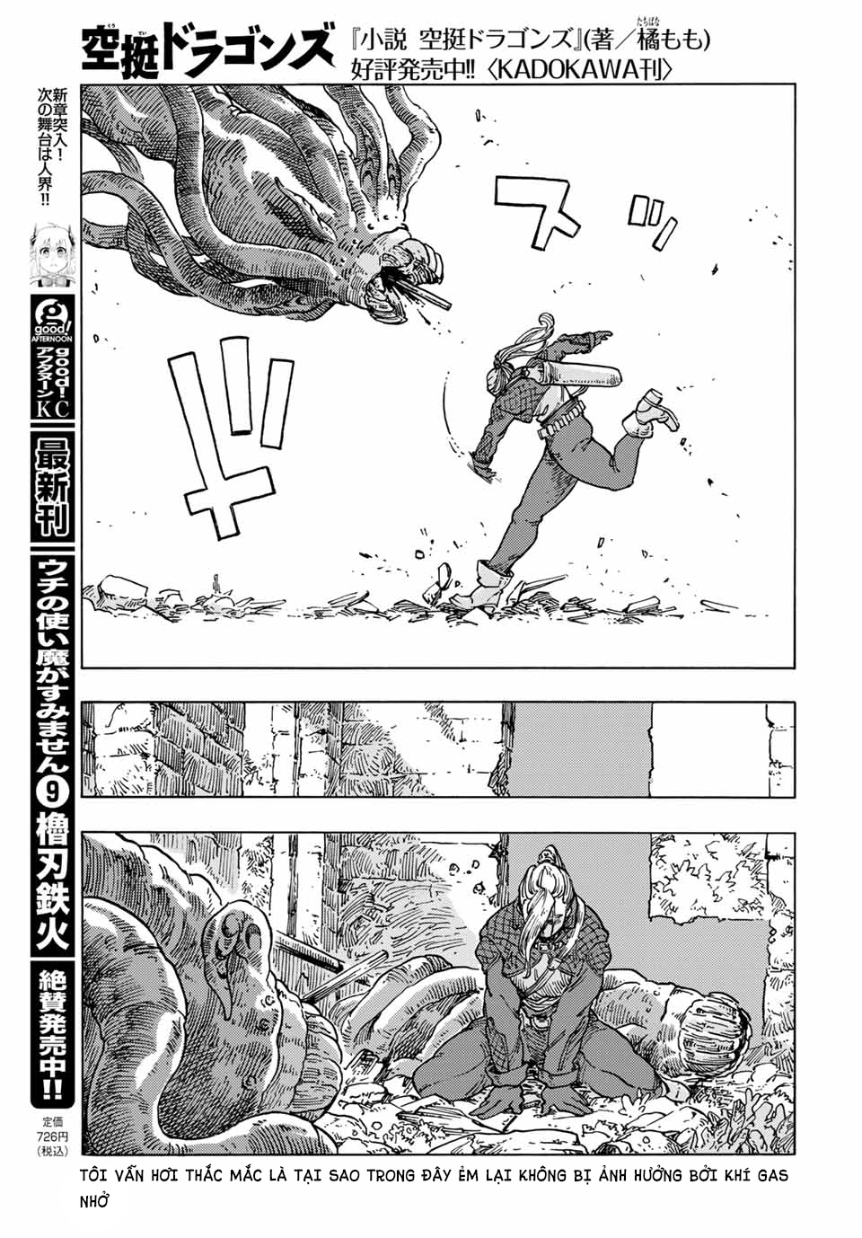 Kuutei Dragons Chapter 59.5 - 18