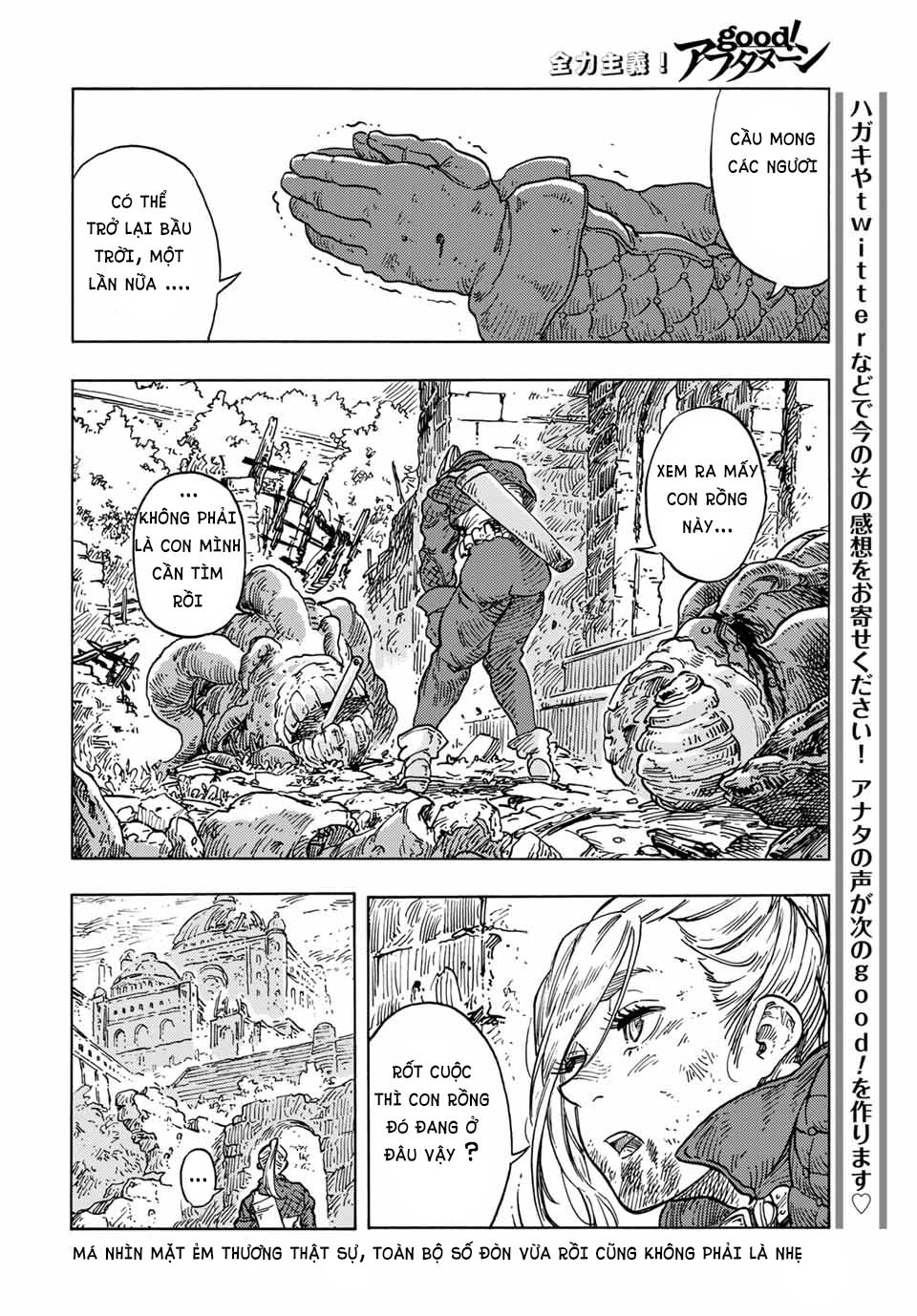 Kuutei Dragons Chapter 59.5 - 19