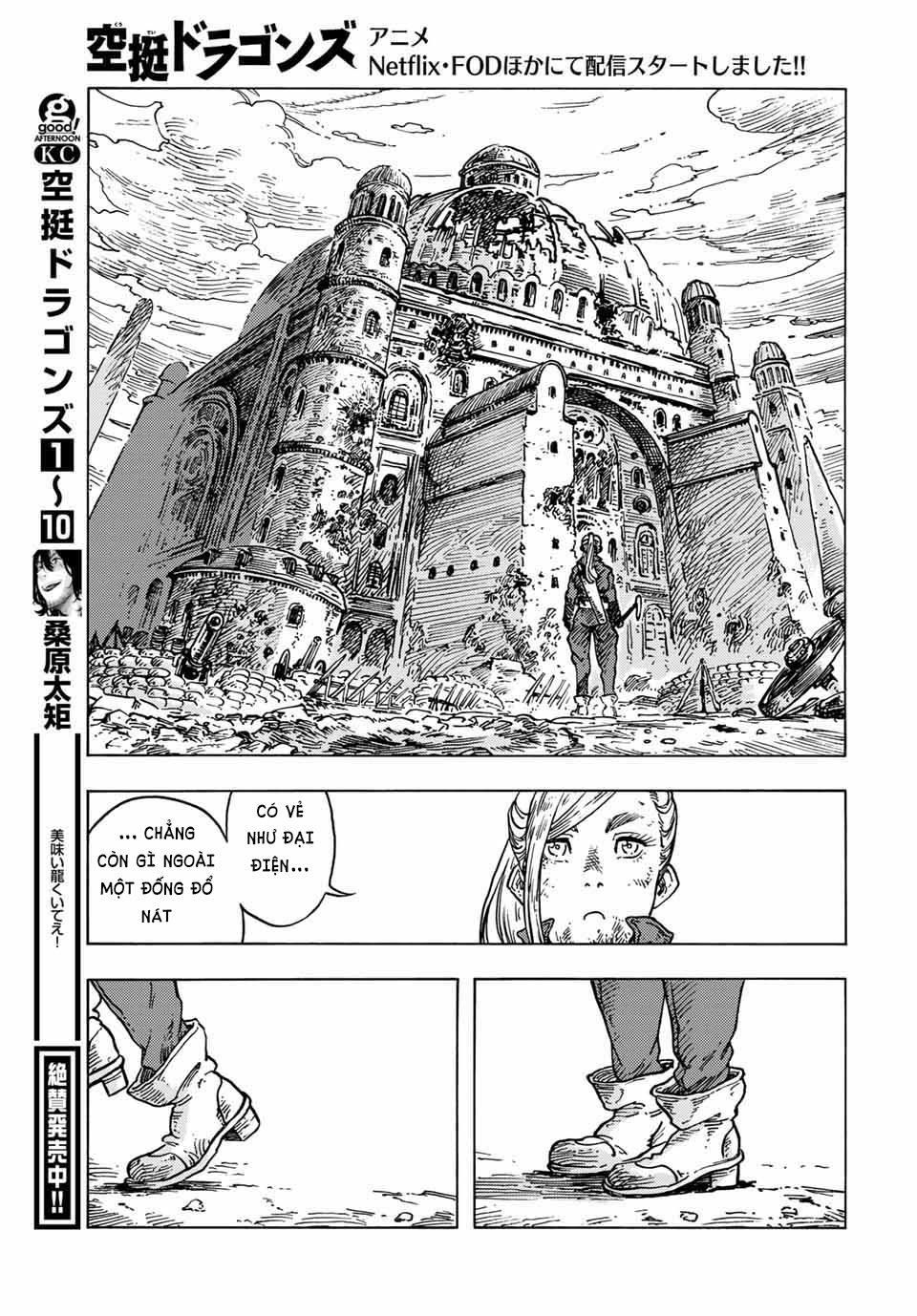 Kuutei Dragons Chapter 59.5 - 20