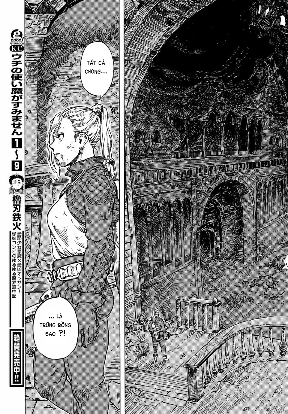 Kuutei Dragons Chapter 59.5 - 24