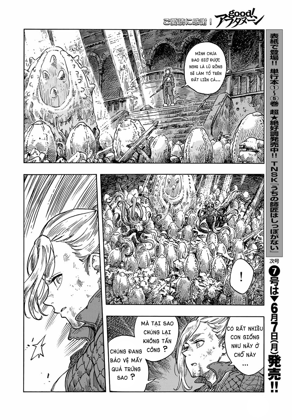 Kuutei Dragons Chapter  59.5 - 26