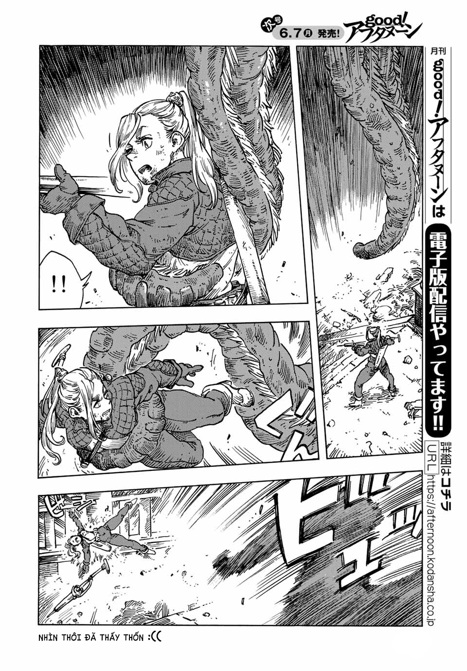 Kuutei Dragons Chapter 59.5 - 28