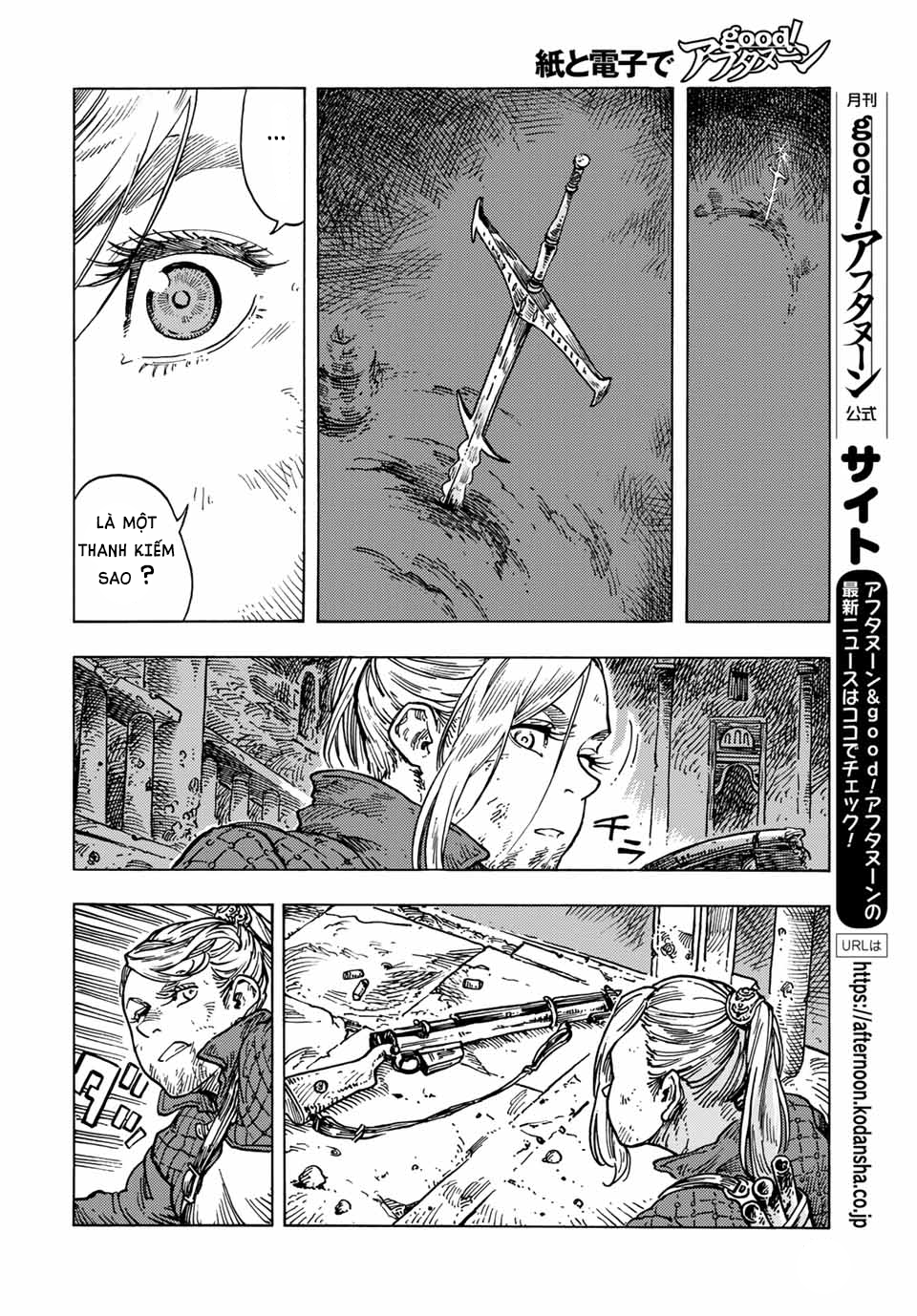 Kuutei Dragons Chapter 59.5 - 30