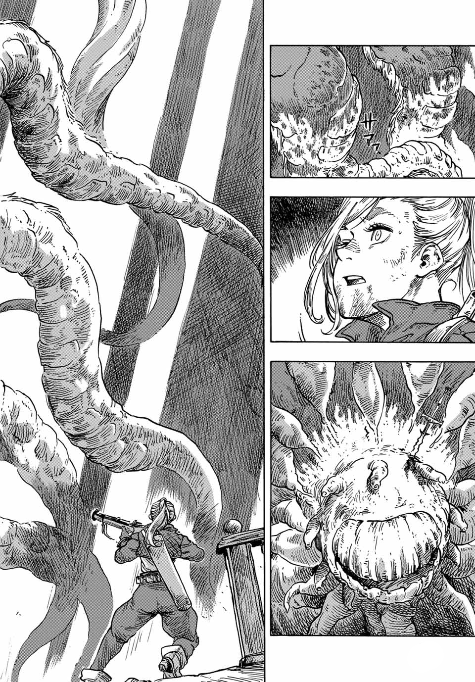 Kuutei Dragons Chapter 59.5 - 32