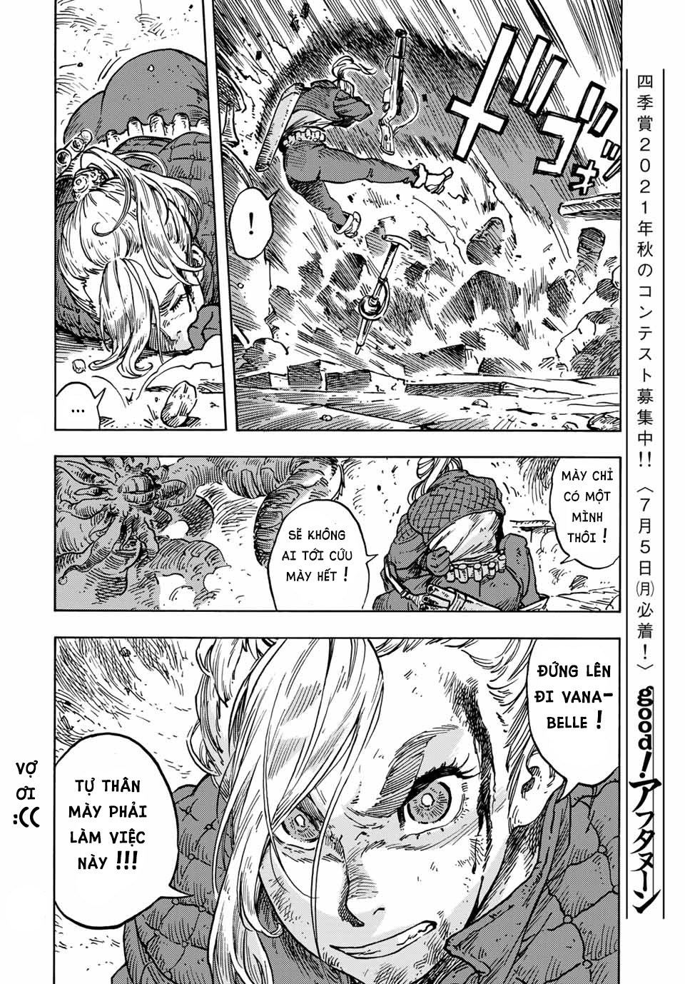 Kuutei Dragons Chapter  59.5 - 35