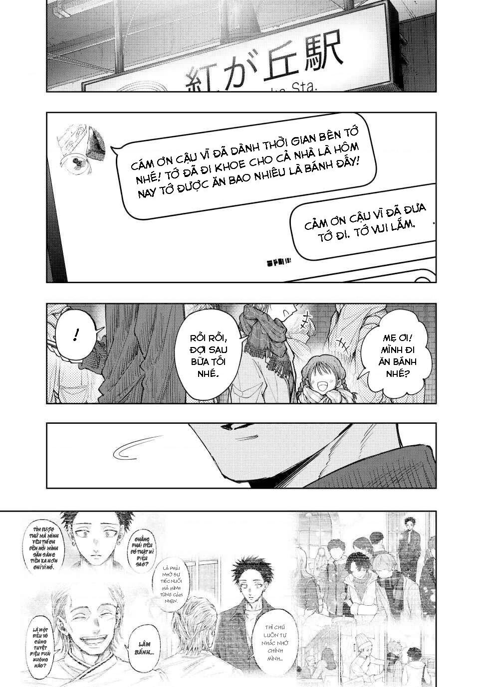 Kaoru Hana wa Rin to Saku Chapter 119 - 1