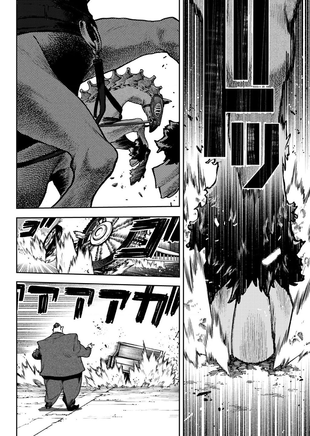 Gachi Akuta Chapter  94 - 6