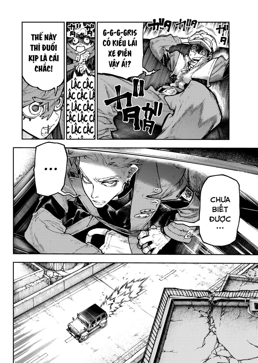 Gachi Akuta Chapter 94 - 14