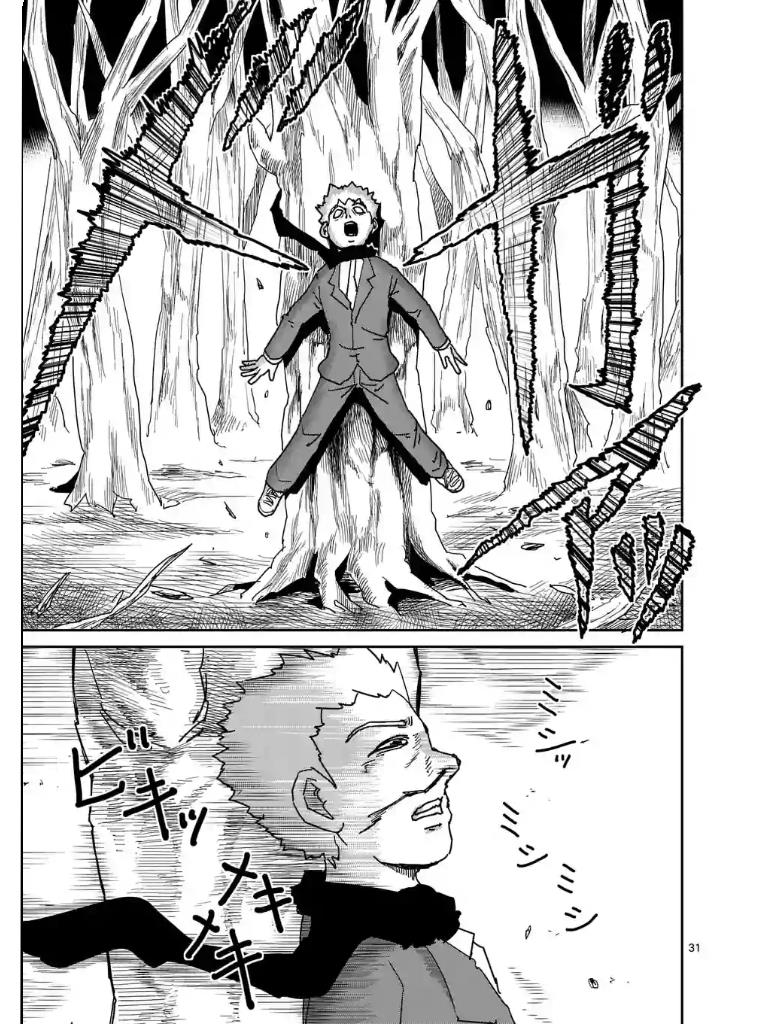 Mob Psycho 100 Chapter  101 - 6