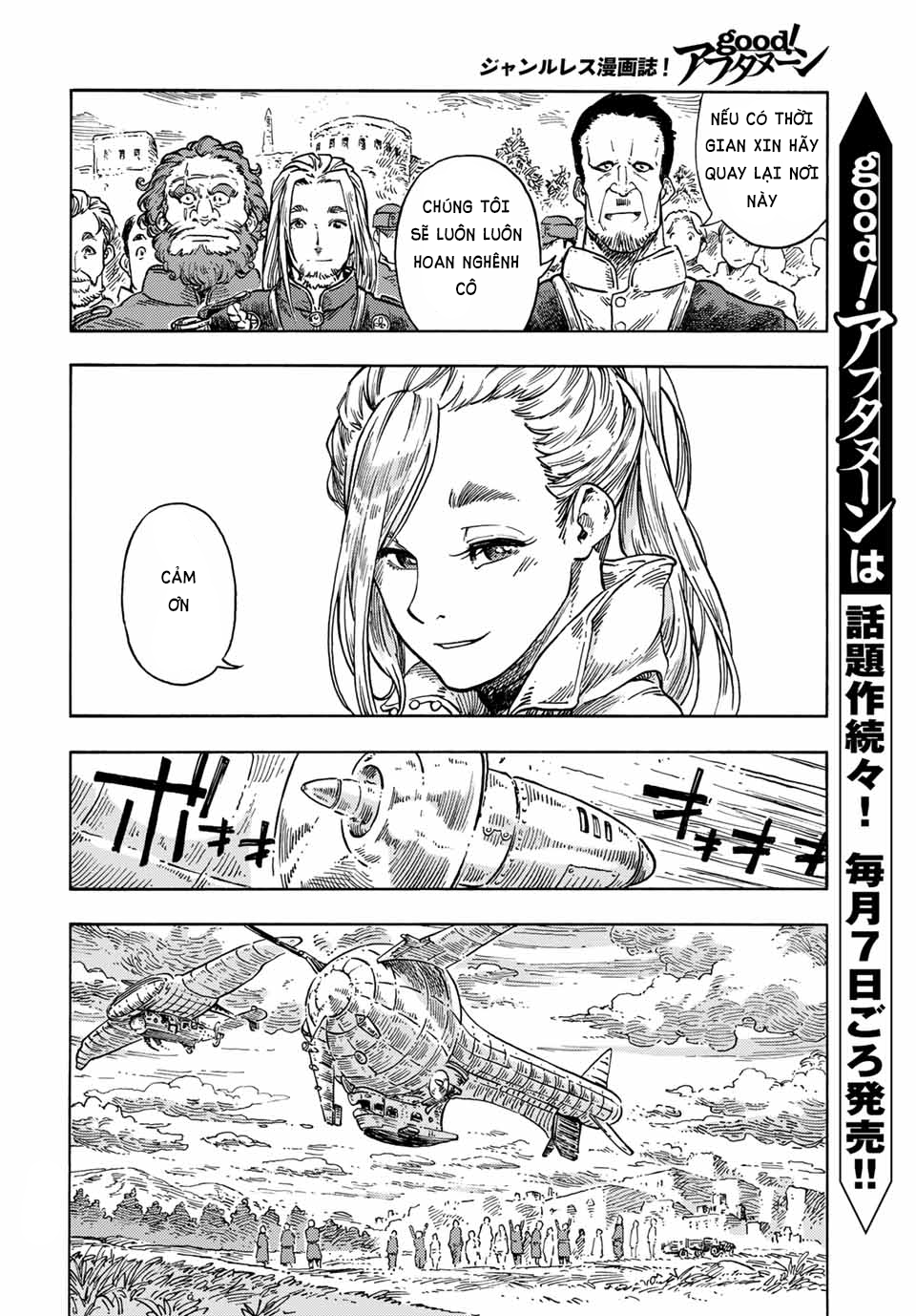 Kuutei Dragons Chapter  64 - 7