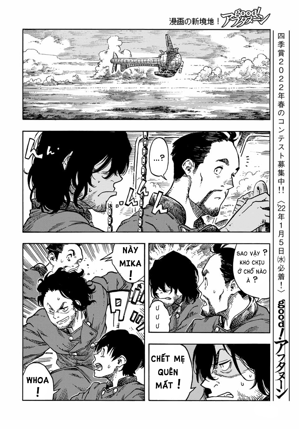 Kuutei Dragons Chapter  64 - 13