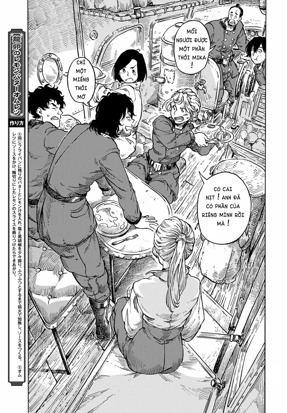 Kuutei Dragons Chapter  64 - 26